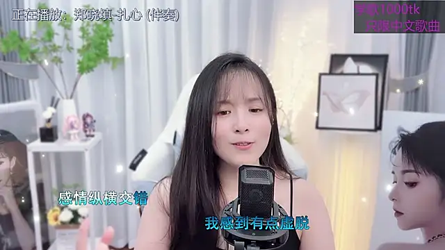 Stripchat Sex Cam for Original-HeartBaby